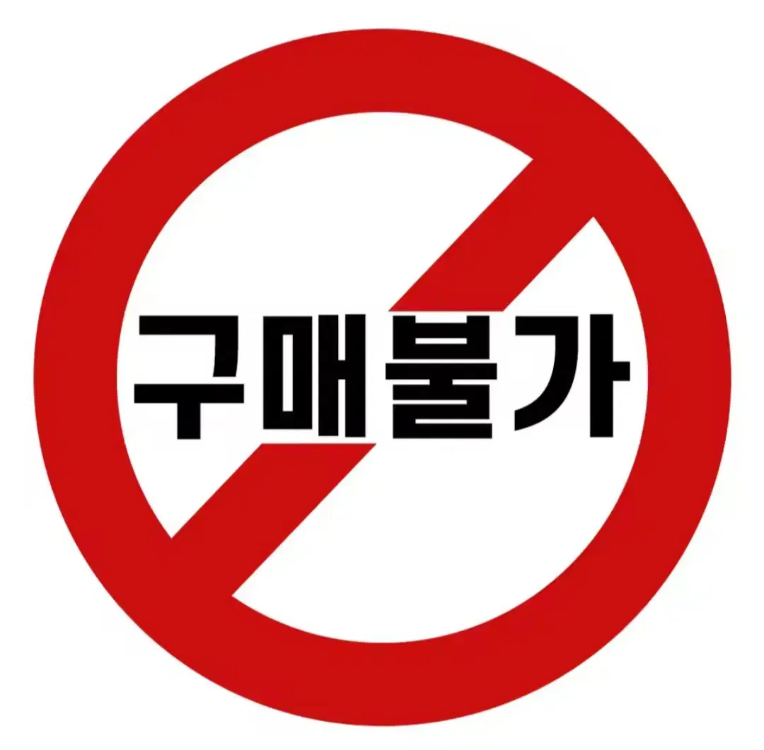 유물푸